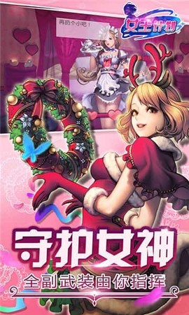 女王游戏[图1]