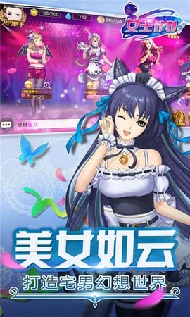 女王游戏[图4]
