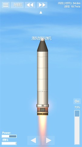 宇宙飞行模拟器[图3]