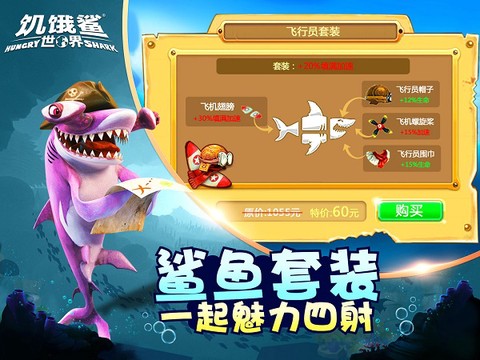 鲨鱼吃人图3