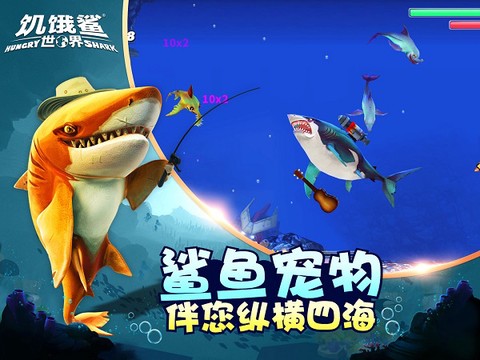 鲨鱼吃人图5