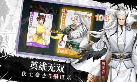 江湖如梦图1