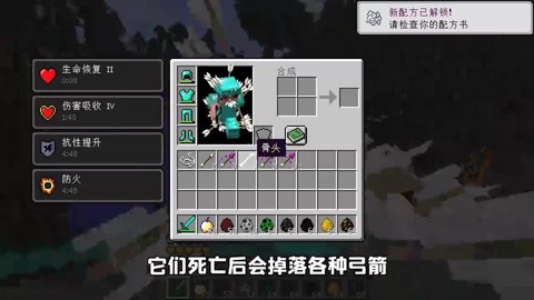 我的世界手机版如何孵化末影龙蛋