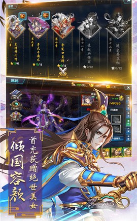 霸世群雄图5