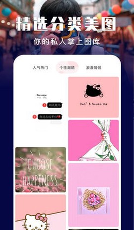 星球壁纸[图1]