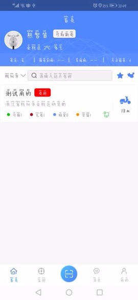 这锂换电图1