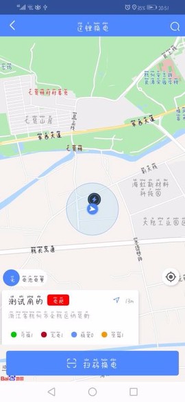 这锂换电图3