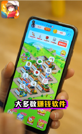 幸福餐厅图1