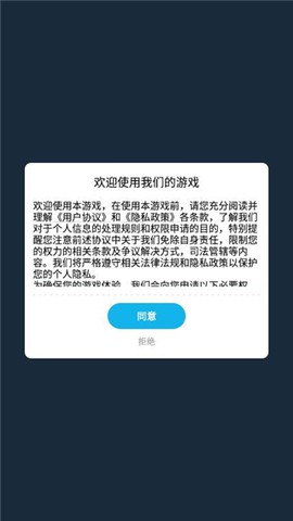 躺平摸鱼[图1]