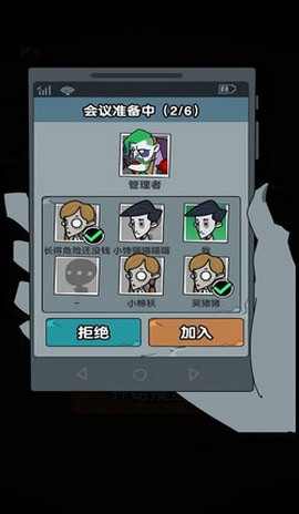 躺平摸鱼图1