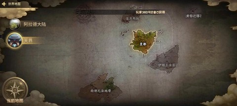 dnf深渊派对挑战书怎么换邀请函[图2]