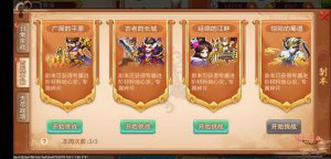 乱世曹操传[图3]
