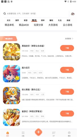 骑士online[图2]