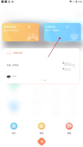 骑士online[图3]