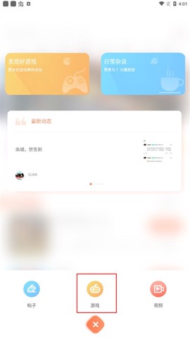 骑士online[图5]