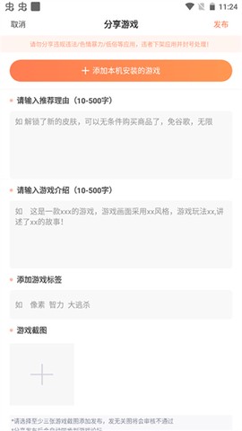 骑士online[图6]