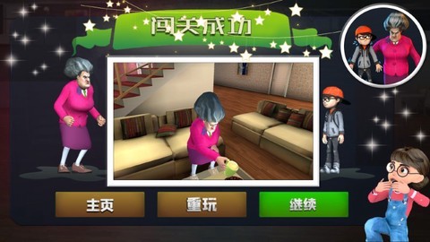 恐怖邻居老婆婆图2