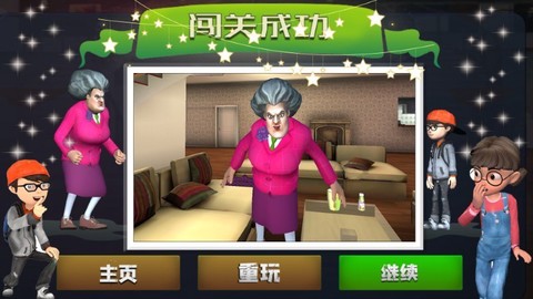 恐怖邻居老婆婆图3