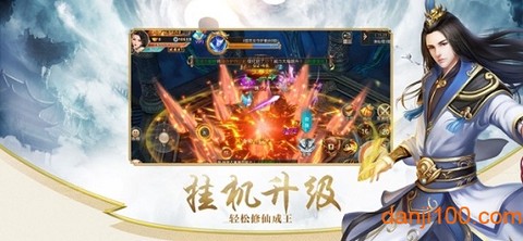 混沌昆仑[图2]