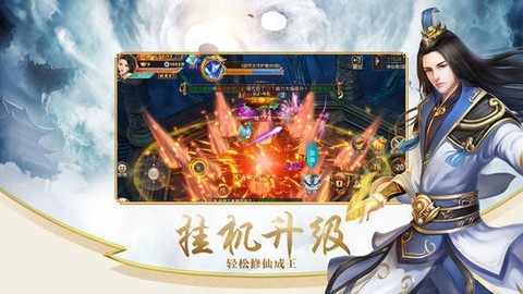混沌昆仑图1