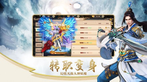 混沌昆仑图2