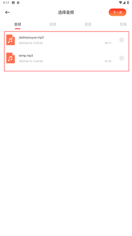 卡音[图2]