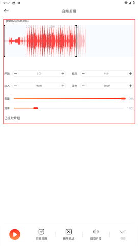 卡音[图3]