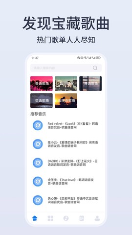 卡音图1