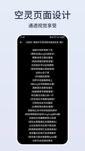 卡音图3