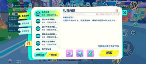 穿越火线怎么买改名卡