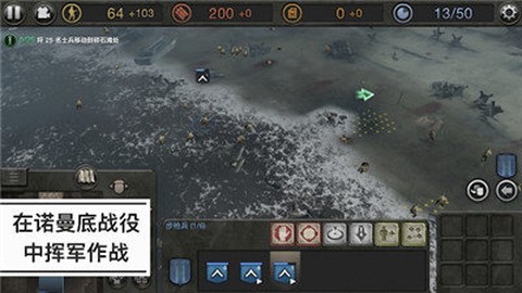 英雄连手游图2