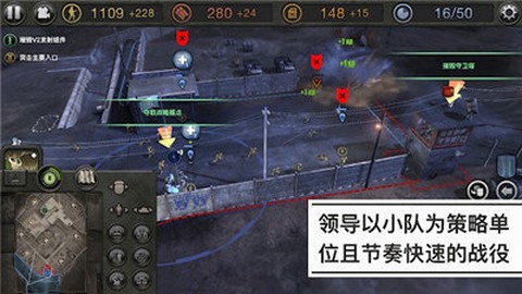 英雄连手游图3
