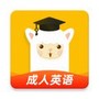 羊驼英语
