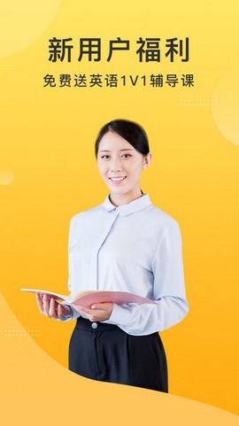 羊驼英语图2