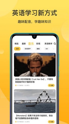 羊驼英语图3