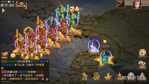 问道手游心魔怎么过