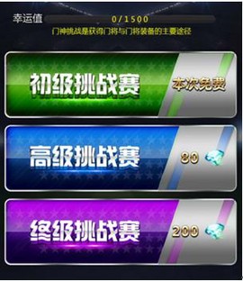 绿茵继承者[图2]