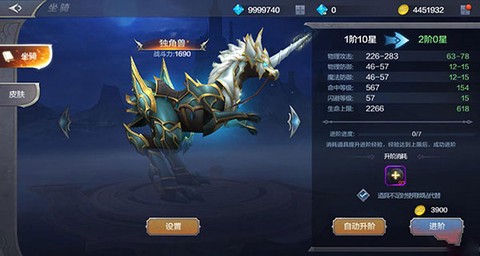 全民奇迹[图2]