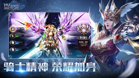全民奇迹图2