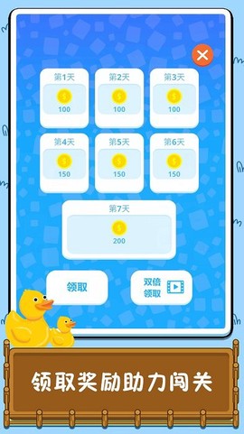 连线消除比拼[图1]