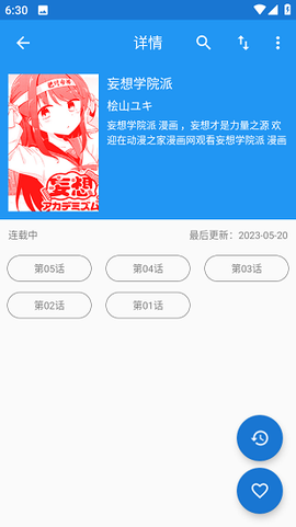 芝士达人[图1]