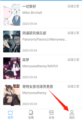 芝士达人[图3]