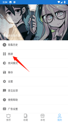 芝士达人[图4]