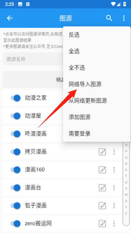 芝士达人[图6]