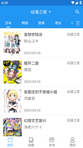芝士达人[图7]