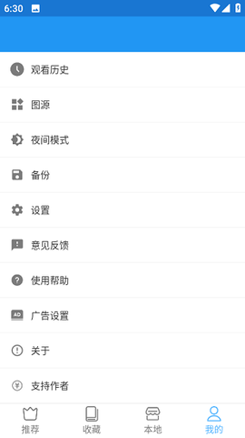 芝士达人[图8]