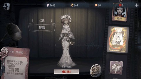 4399第五人格[图1]