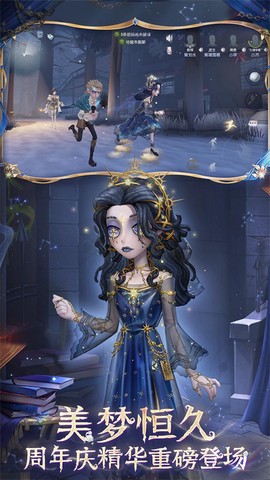 4399第五人格图2