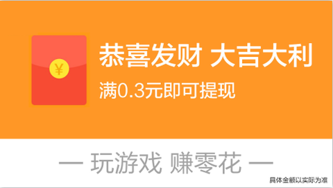 我的百草园图1