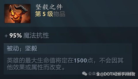 dota2铭刻是什么[图1]